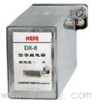 DX-8����̖�^���