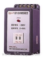 DJ1ϵ������r�g�D�Q�b��