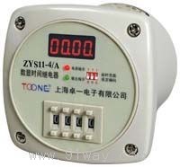 ZYS11-4/A(DH11S)��(sh��)�@�r(sh��)�g�^���