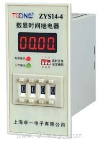 ZYS14-4(JS14S-4,DH14S)���@�r�g�^���