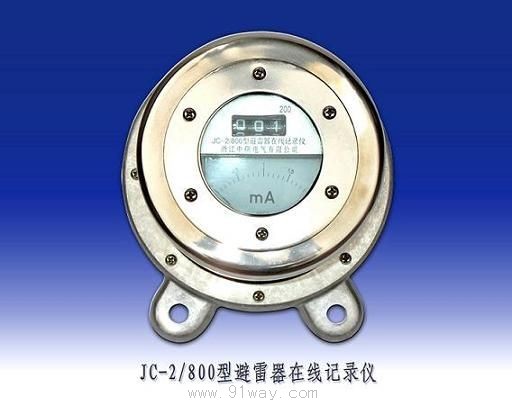 JC-2/800�ھ�ӛ䛃x