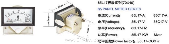 85L17ϵ�����늱�