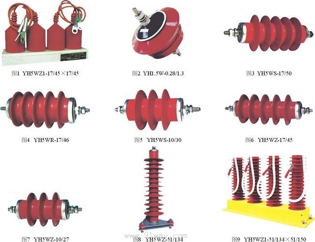 YHϵ��0.28kV~51kV��(f��)�����׽����o�g϶���������������